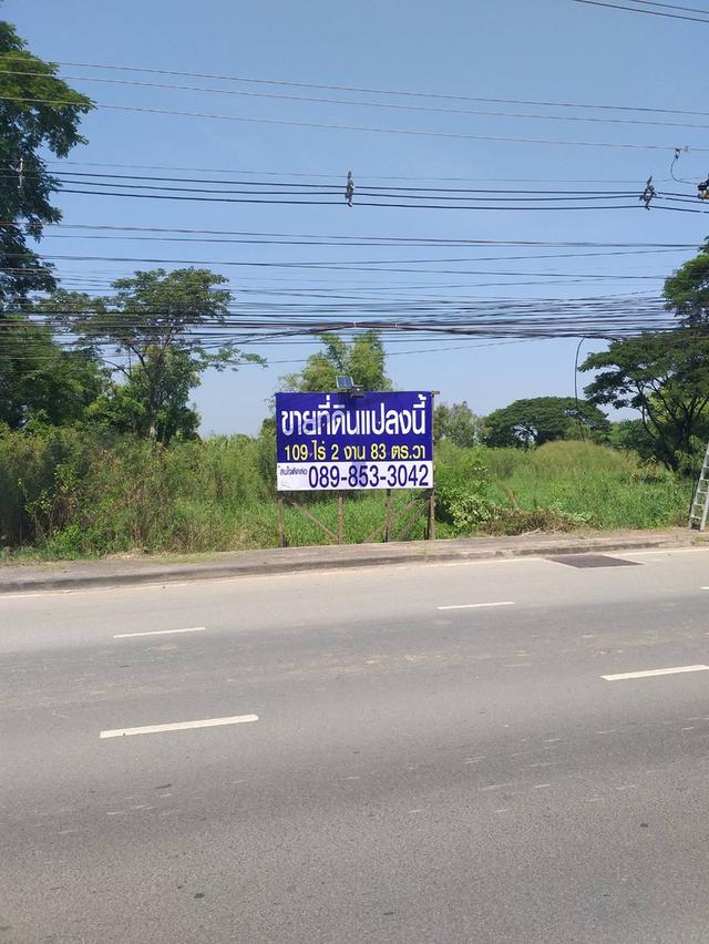 ขายที่ดิน รังสิต-นครนายก คลอง 11