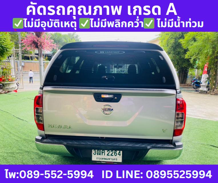 ปี2020 NISSAN NAVARA NP300 CAB 2.5 CALIBRE V  7