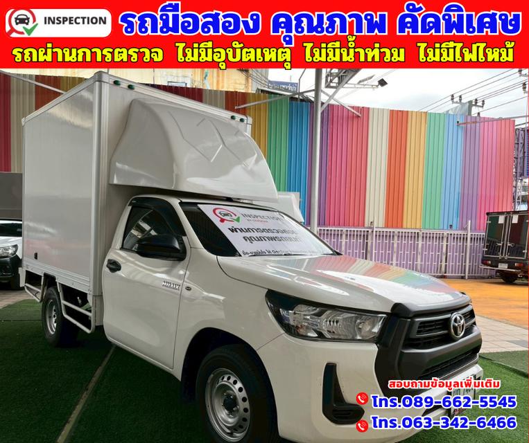 🟠ปี2024 Toyota Hilux Revo 2.4 SINGLE Entry 🟠เกียร์ธรรมดา