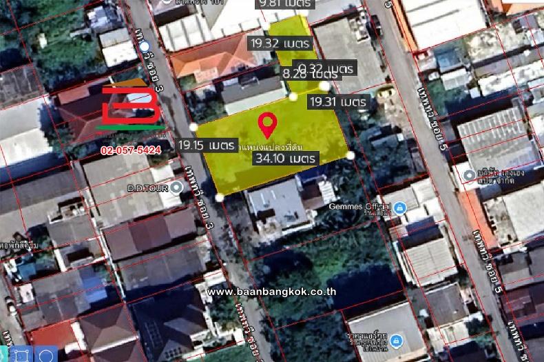 ที่ดินเปล่า ซอยลาดพร้าว 101 แยก 42 (เทพทวี 3) เนื้อที่ 205 ตร.ว แขวงคลองจั่น เขตบางกะปิ กรุงเทพมหานคร 8