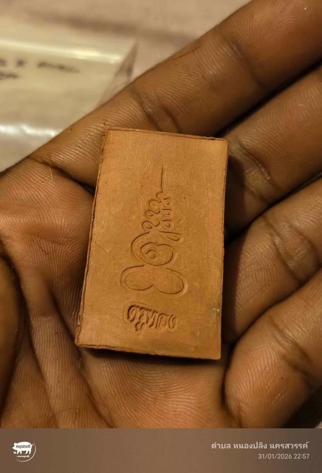 สมเด็จเนื้อผง อาจารย์ทอง ตลาดพลู(แท้ทันเสก) รูปที่ 3