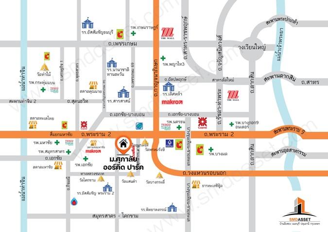 บ้านเดี่ยว 2 ชั้น รีโนเวทใหม่ พร้อมอยู่ ม.ศุภาลัย ออร์คิด ปาร์ค พระราม 2 – พันท้ายนรสิงห์ 10