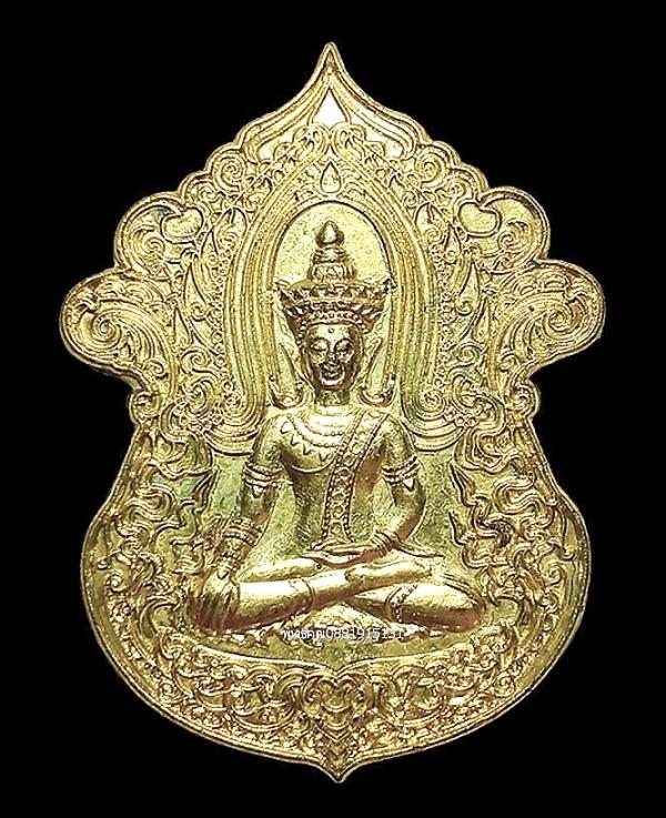 เหรียญวัดป่าคำแสบง รุ่นรวยทันใจ จ.ขอนแก่น