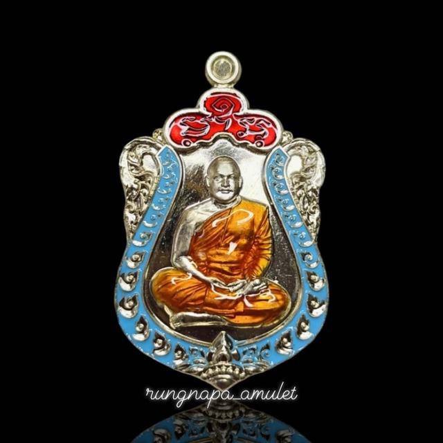 เหรียญเสมา รุ่นแรก รุ่นปลดหนี้พระอาจารย์แก้ว ฐิตสีโล วัดหัวดอน อ.ธาตุพนม จ.นครพนม📌 จัดสร้างปี พ.ศ. 2567