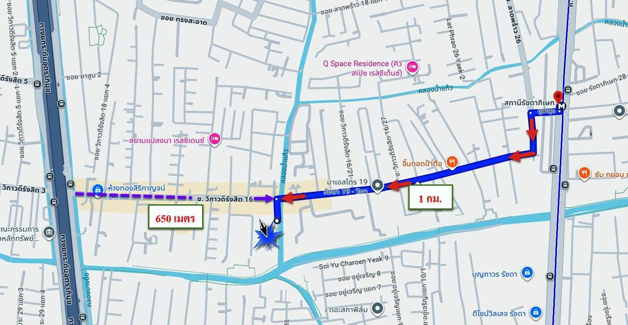 ขายที่ดินใจกลางเมือง เนื้อที่ 2 ไร่เศษ ซ.โชคชัยร่วมมิตร(ซ.รัชดาภิเษก 19 หรือ ซ.วิภาวดี 16) ลาดยาว จตุจักร กทม. 3