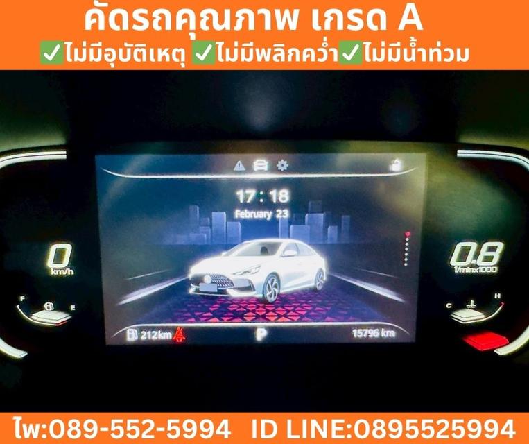 MG MG5 1.5 X SUNROOF AT ปี 2025 รูปที่ 12
