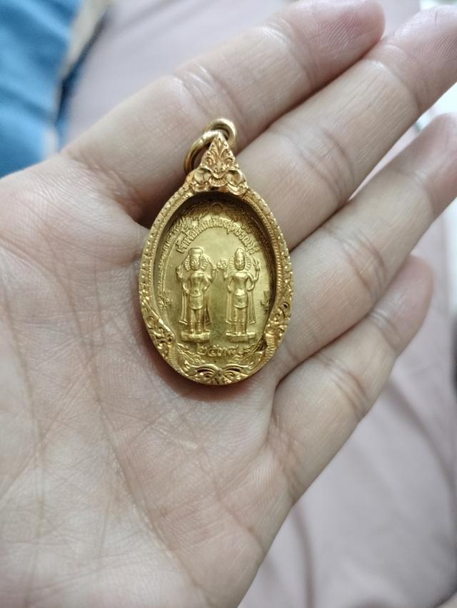 เหรียญเจ้าพ่อหลักเมืองสุพรรณบุรี ปี2538 เนื้อทองคำ