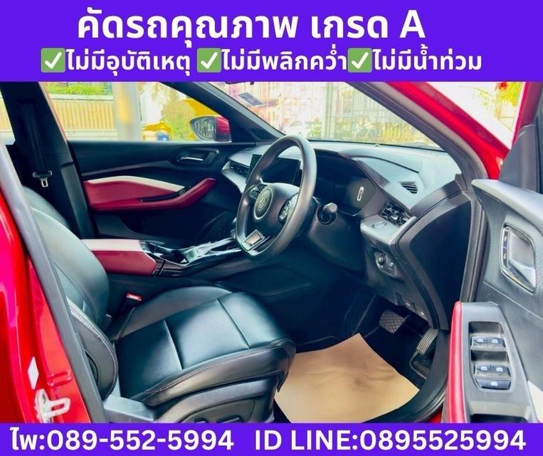 MG MG 5 1.5 X SUNROOF ปี 2025 รูปที่ 8