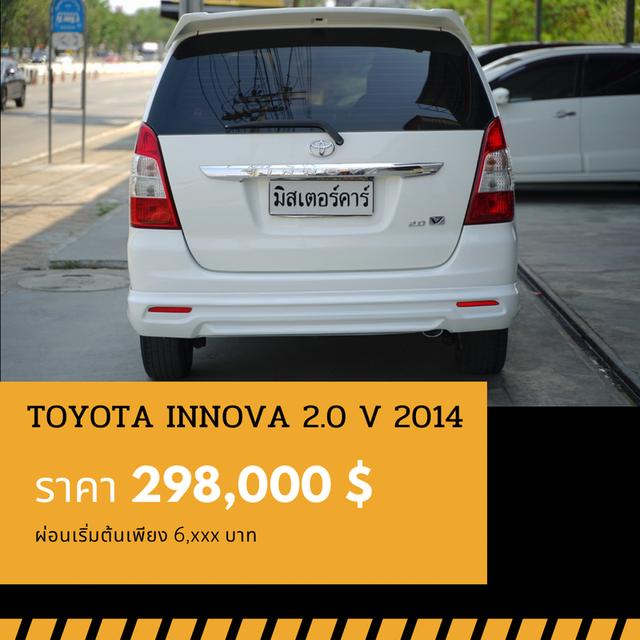 🚩TOYOTA INNOVA 2.0 V 2014
