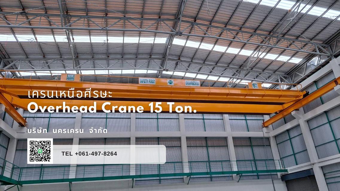 เครนโรงงาน รอกไฟฟ้า  รับติดตั้งทั่วประเทศไทย โดยทีมผู้เชี่ยวชาญ คลอบคลุม ชลบุรี ระยอง สมุทรสาคร อยุธยาและทุกพื้นที่ 6