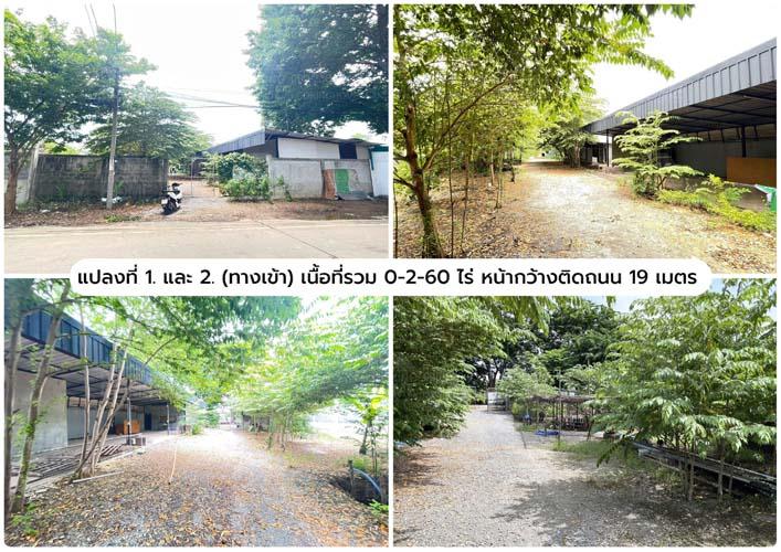 L-144 : ที่ดิน 2-2-71 ไร่ เข้าจาก ถ.กาญจนาภิเษก 180 เมตร ซ.อัศวพิเชษฐ์ 10 (ซ.สวนผัก 45) ตลิ่งชัน 5