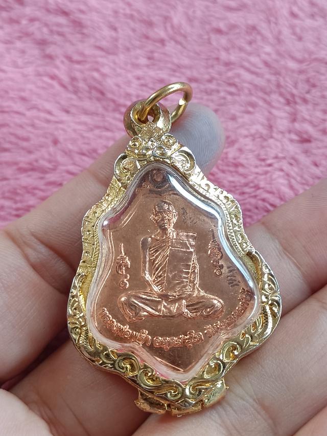 เหรียญกฐินปี 62 เนื้อทองแดง หลวงพ่อพร้า วัดโคกดอกไม้ ศิษย์ หลวงพ่อกวย ปี2562 6