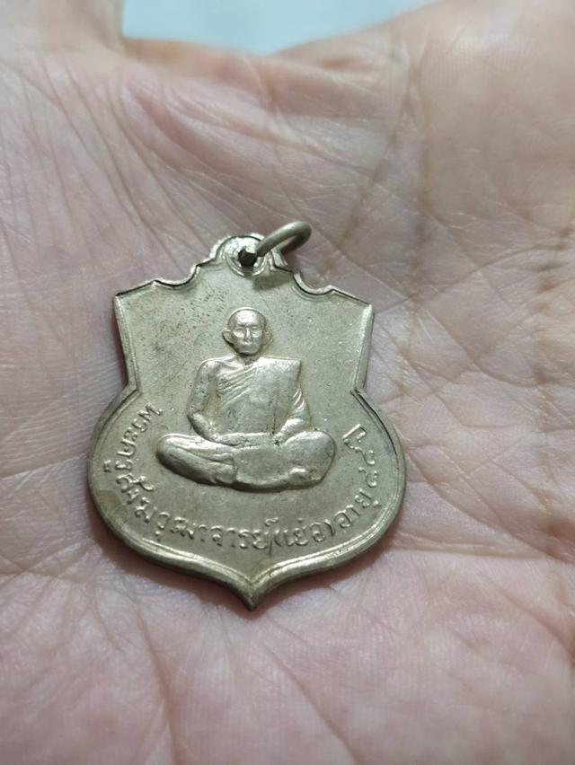 เหรียญหลวงปู่เย่อ โฆสโก วัดอาษาสงคราม รุ่น 3 ปี พ.ศ. 2519