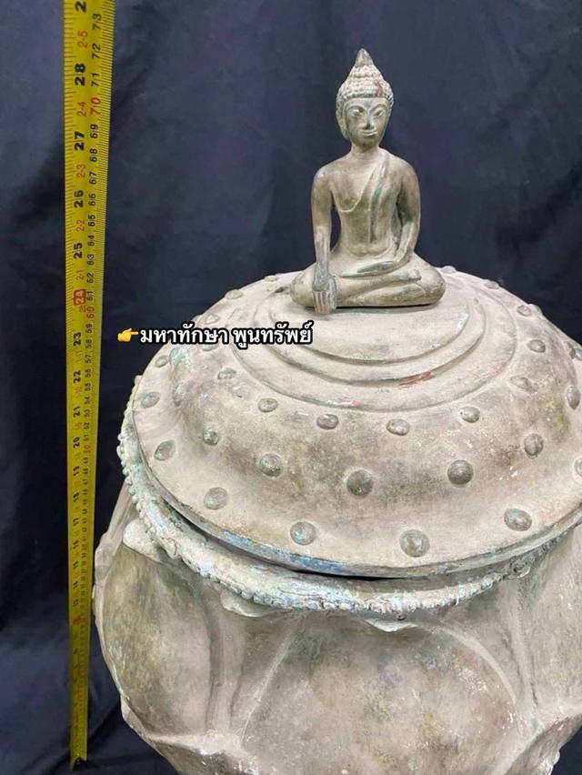บาาตรน้ำมนต์เก่าโบราณใหญ่ที่สุด
