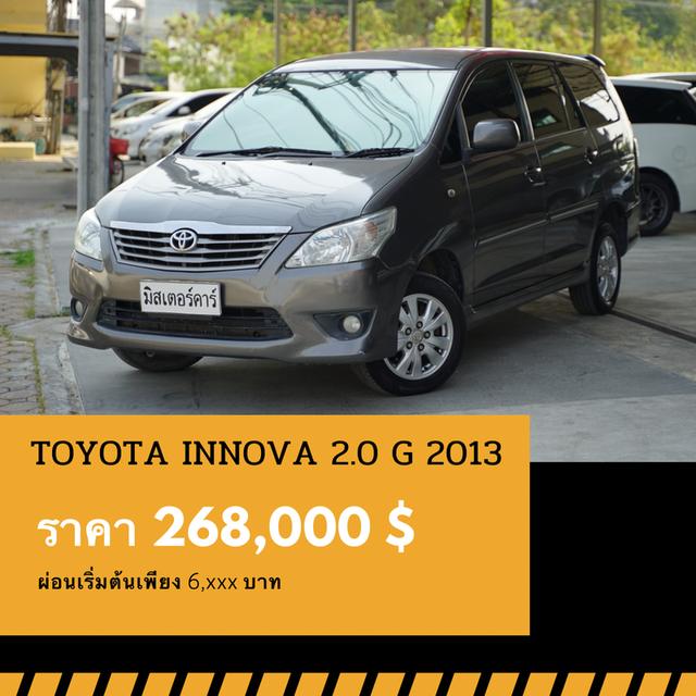 🚩TOYOTA INNOVA 2.0 G ปี 2013 1