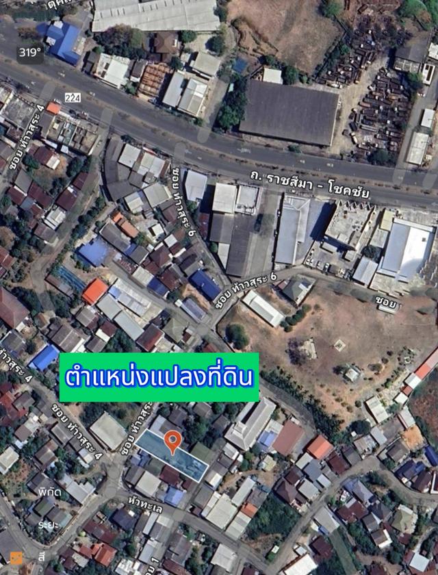 ขายที่ดินซอยท้าวสุระ6ตำบลหัวทะเลอำเภอเมือง นครราชสีมา 1