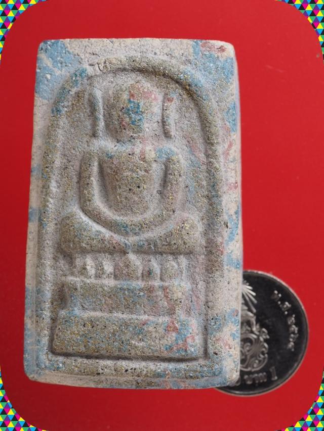 z85.พระสมเด็จองค์ใหญ่ พระเบญจภาคี พระเครื่อง