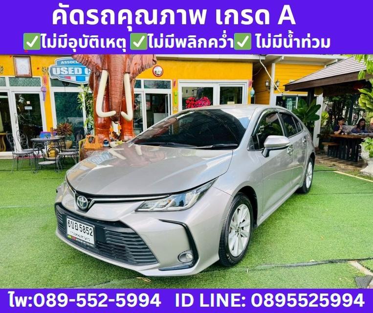 2025 TOYOTA ALTIS 1.6 G SEDAN 2