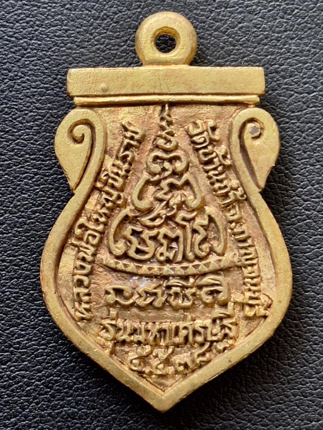 หลวงพ่อใหญ่ชินราช วัดบ้านถ้ำ รูปที่ 3