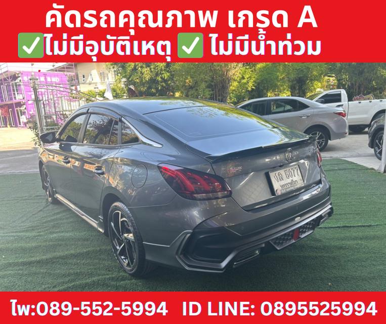 MG MG5 1.5 X SEDAN ปี 2024 5