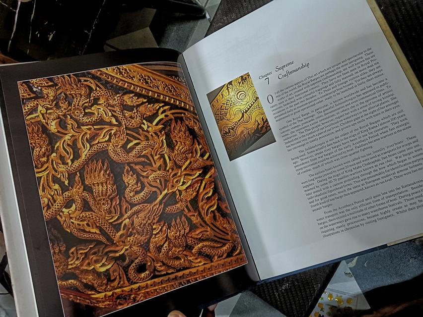 หนังสือในหลวง 18