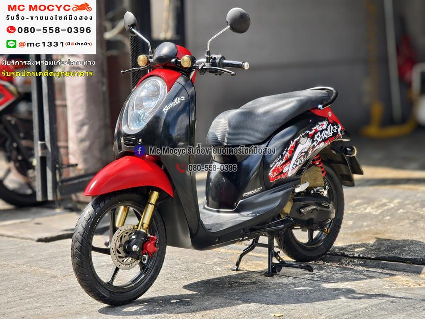 Scoopy i 2012 ขายตามสภาพ  มีเล่มชุดโอนครบ NO1232
