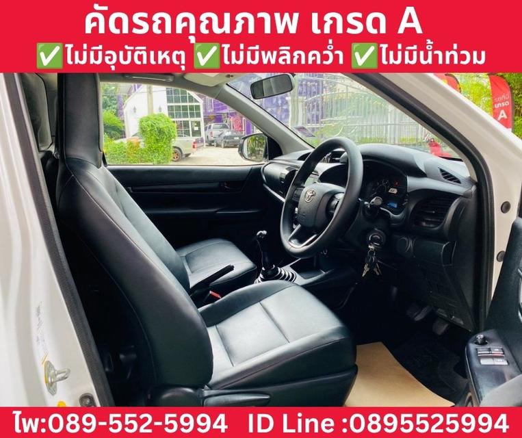 Toyota Revo Single Cab 2.4 Entry MT ปี 2021 รูปที่ 9