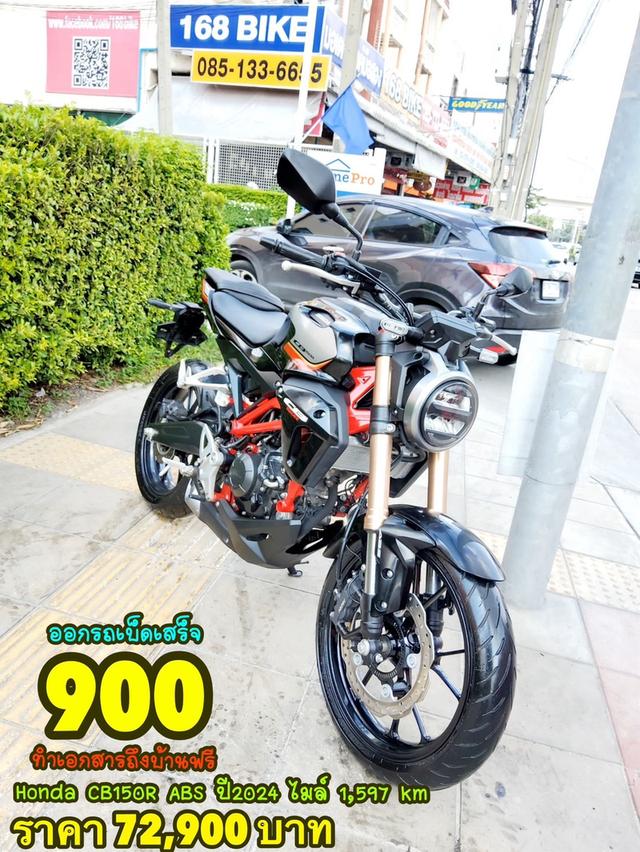 Honda CB150R ABS ปี2024 สภาพเกรดA 1597 km เอกสารพร้อมโอน