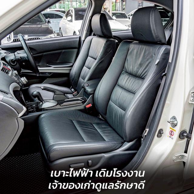 รหัสรถ NP705 HONDA ACCORD 2.0E 2012