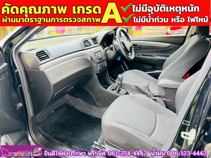 SUZUKI CIAZ 1.2 GL MT ปี 2020 8