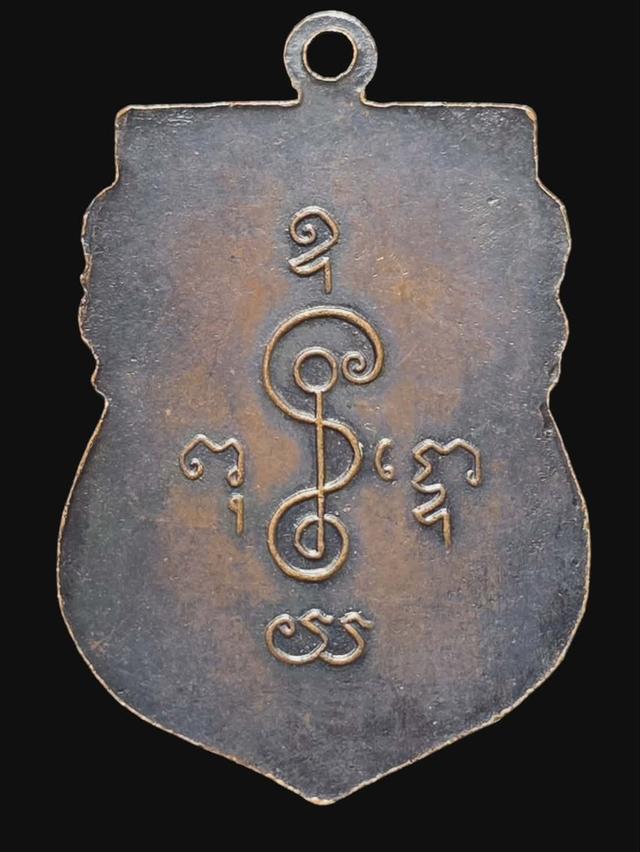 31/1#ขายพระบ้านเก่าเก็บ รูปที่ 2