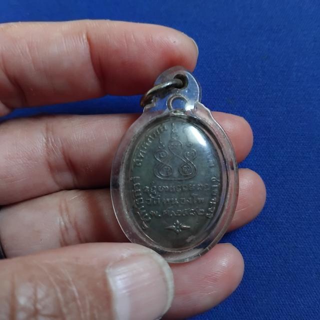 พระบ้านเก็บเก่า พระเหรียญพ่อเดิมเก่าๆ