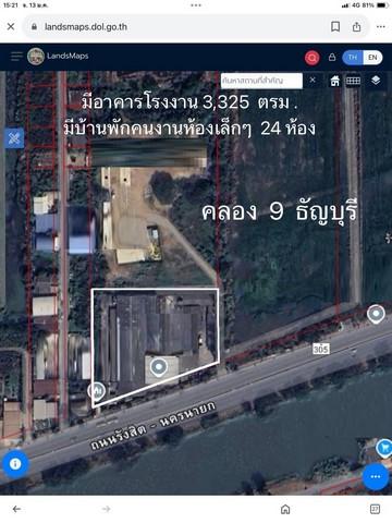 ขายที่ดิน 108-2-33ไร่มีใบรง.4พร้อมโรงงาน3250 ตร.ม.บ้านพักคนงานย่านปทุมธานี รังสิต-นครนายกคลอง9 พร้อมหม้อแปลงขนาด 500Kva  10