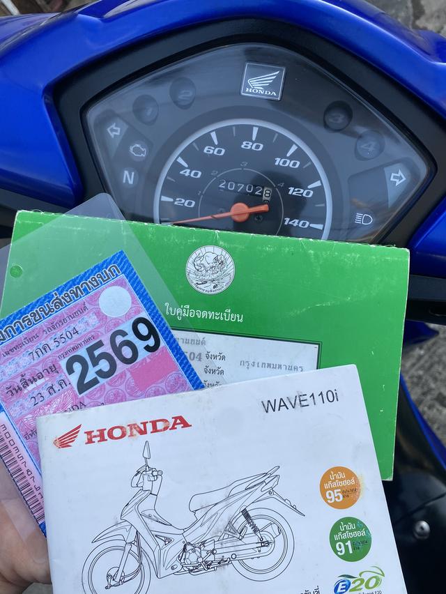 Wave110i หัวฉีด สตาร์ทเท้า รถสวย พร้อมใช้งาน รูปย่อยที่ 4