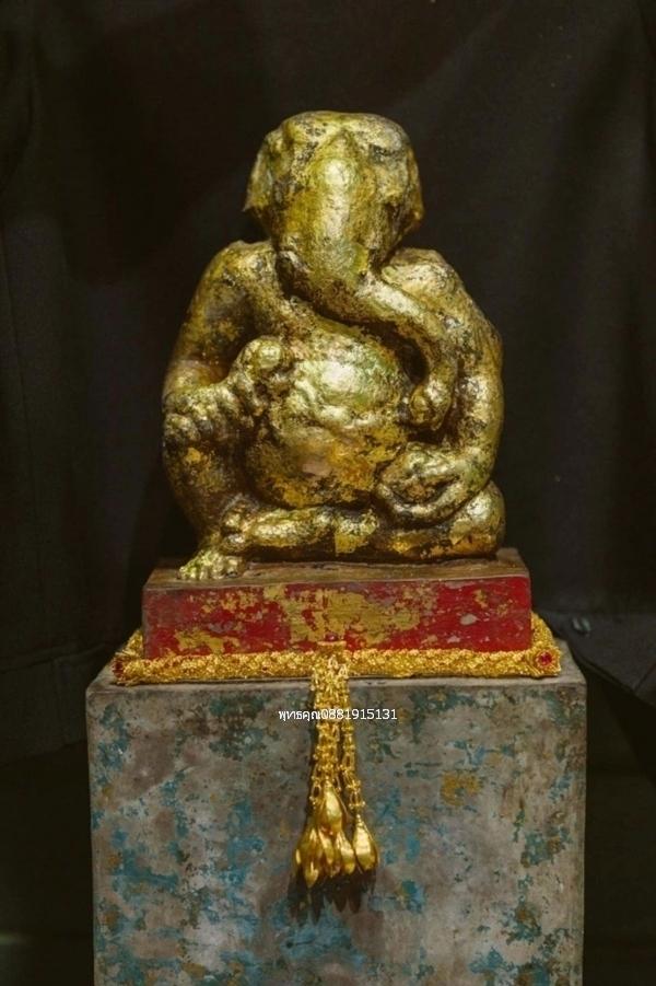 เหรียญพ่อท่านคล้ายหลังพระอุเชนทร์ วัดสวนขัน นครศรีธรรมราช 4