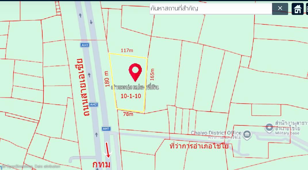 ขายที่ดิน 10-1-10 ไร่ ติดถนนสายเอเซียฝั่งขาเข้ากทม กิโลเมตรที่ 58 ต.จระเข้ร้อง อ.ไขโย อ่างทอง หน้ากว้างติดถนน 180 เมตร ขายไร่ละ 3 ล้าน 78 5