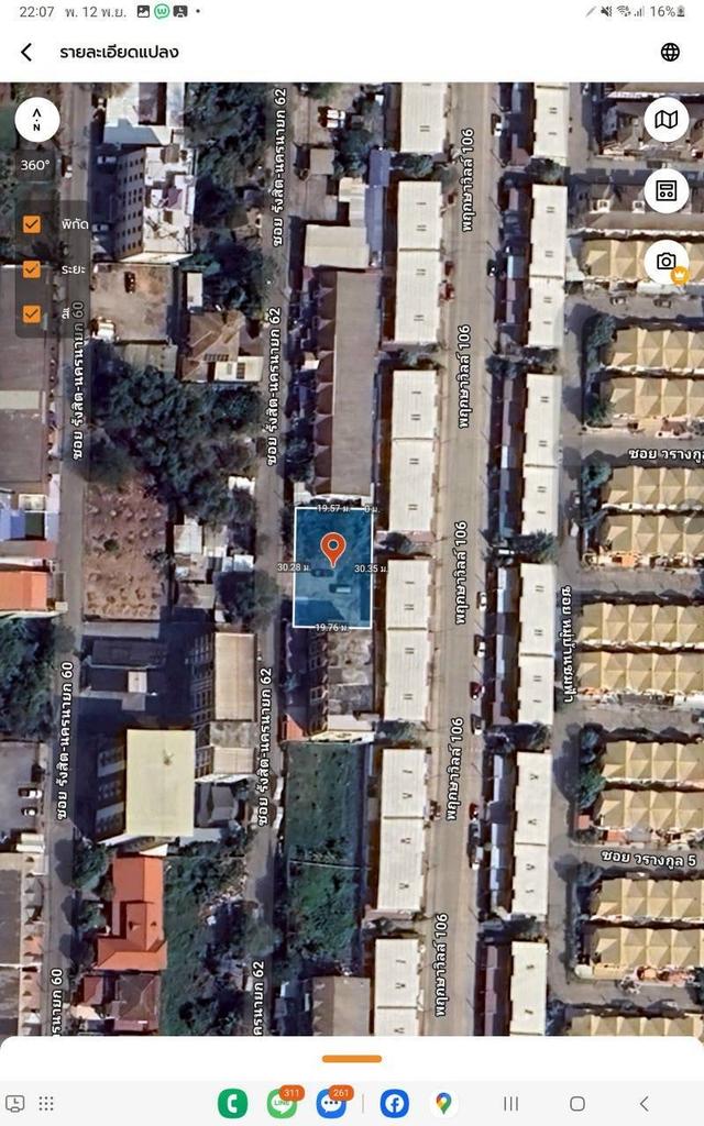 Vายถูก ที่ดินรังสิต 149 ตารางวา ติดถนนคอนกรีต ถมแล้ว ซอย รังสิต-นครนายก 62 อ.ธัญบุรี จ.ปทุมธานี 9