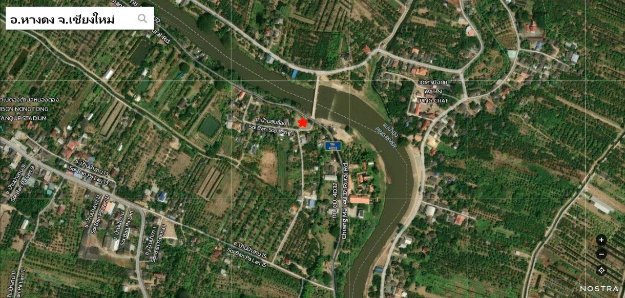 ขายที่ดิน อ.หางดง จ.เชียงใหม่ ติดถนนเลียบแม่น้ำปิง(4032) 234 ตรว. ใกล้ 7-11 ตลาดสด วิวน้ำ วิวดอย 8