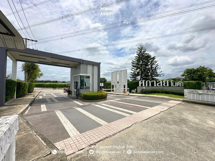 ศุภาลัย โมด้า ปิ่นเกล้า-พุทธมณฑลสาย3 (โครงการนี้ถมสูง น้ำไม่ท่วม บ้านหลังใหญ่ พื้นที่เยอะ) : Supalai Moda Pinklao-Phutthamonthon Sai 3 20