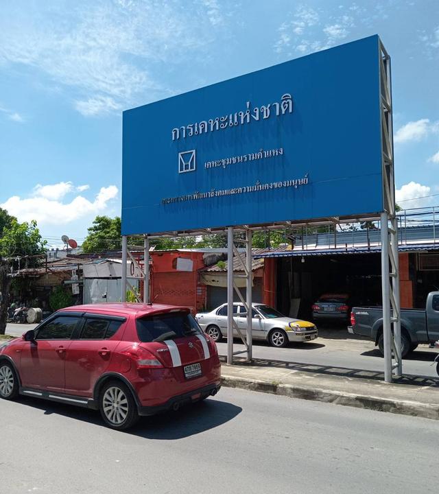 🏠 ขายบ้านทาวน์เฮาส์ชั้นเดียว 18 ตร.ว. ทำเลดี ใกล้รถไฟฟ้าสายสีชมพู PK30 8