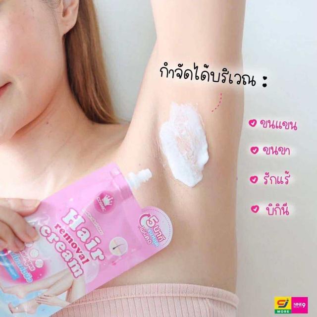 ยกกล่อง คอสมิค แฮร์ รีมูฟวอล ครีม (Cosmic Hair Remover Cream) (10ซอง 300g.) 4