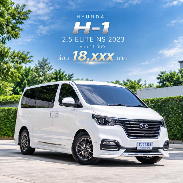 HYUNDAI H-1 2.5 ELITE NS 2023