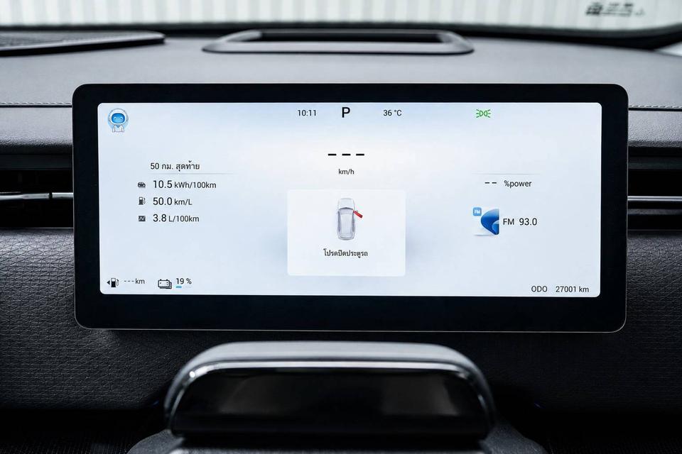 #JAECOO 7, 1.5 SHS MAX ปี 2025 สี เทา ดำ โฉม ปี24-ปัจจุบัน เลขไมล์ 27,001 km. มือเดียว ใหม่ป้ายแดง©️ราคาขาย 758,000🔰เอกสารดีฟรีดาวน์ รูปที่ 16