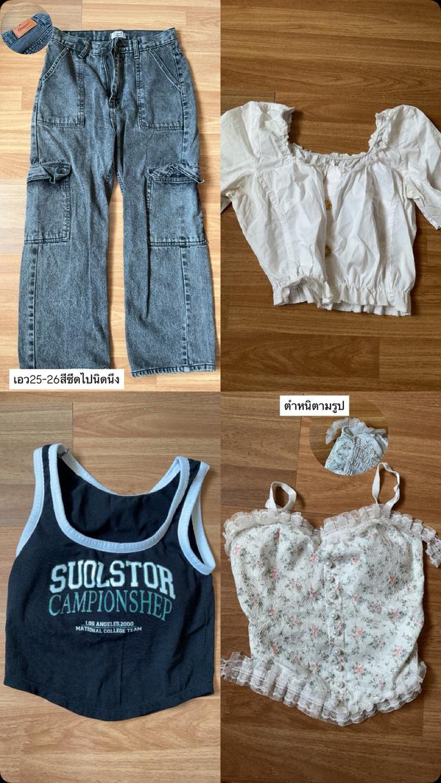 เสื้อผ้ามือ2