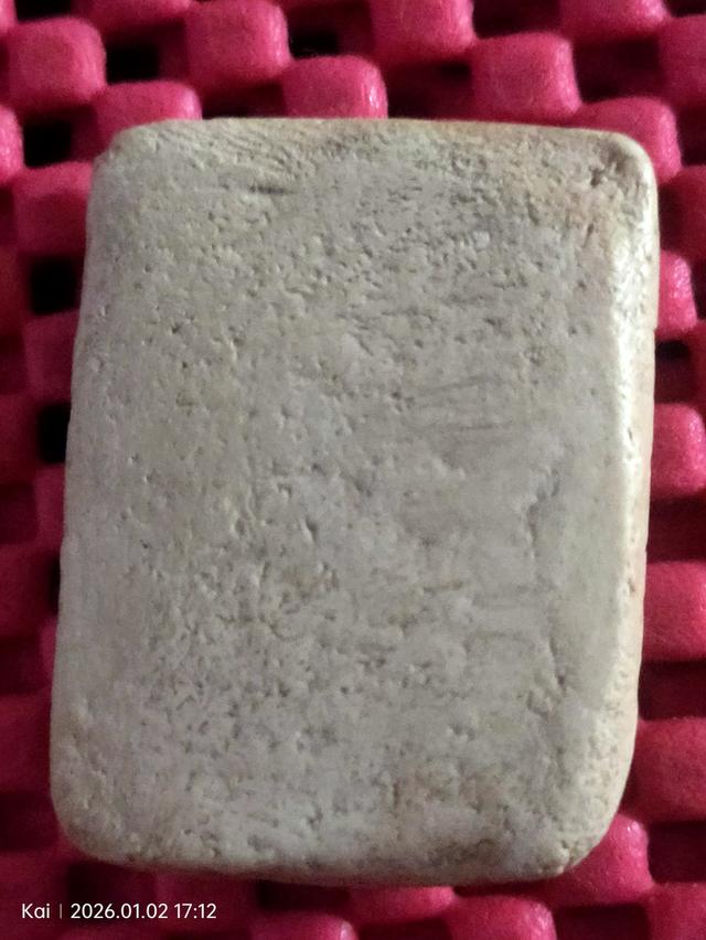 พระสมเด็จวัดเกศไชโยพิมพ์สามชั้น