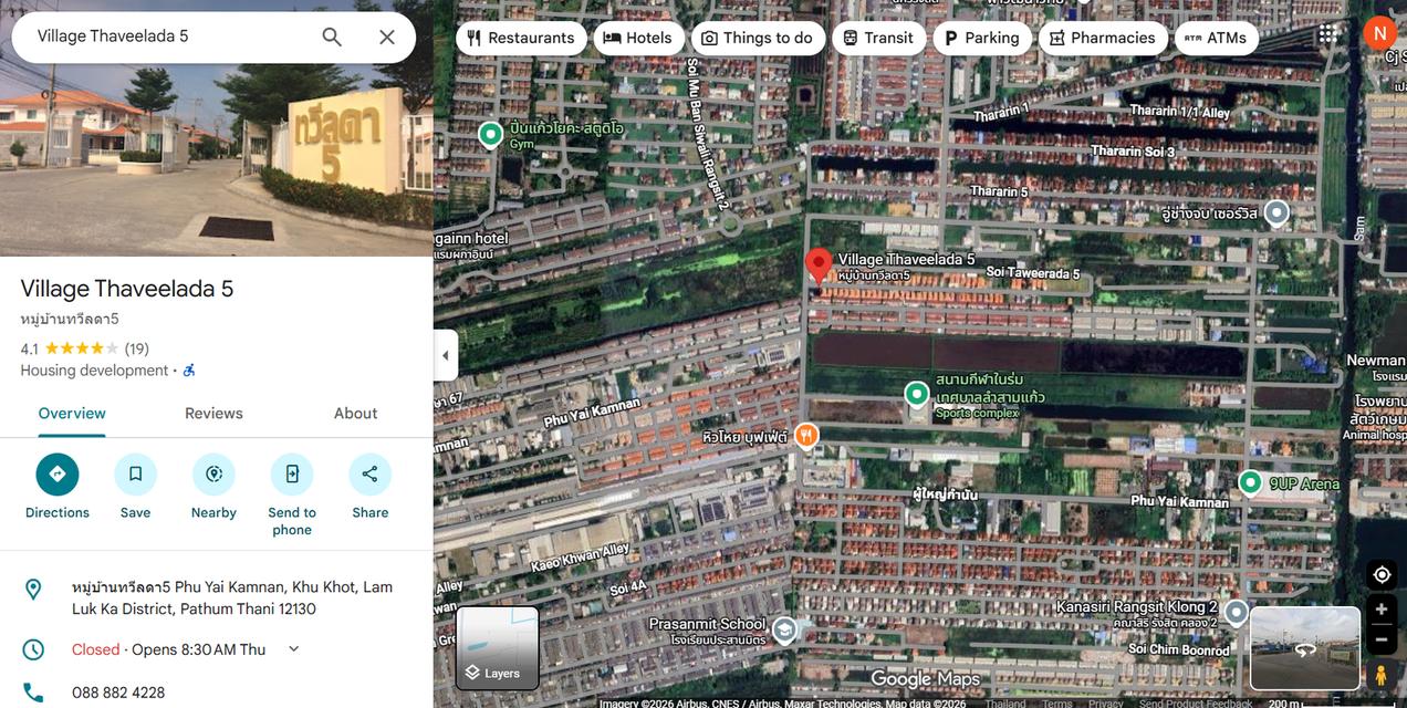 ที่ดินทำเลดี โครงการจัดสรรย่านรังสิต ใกล้ฟิวเจอร์พาร์คและ BTS คูคต เพียง 7 กม. 25,000/ตร.วา 6