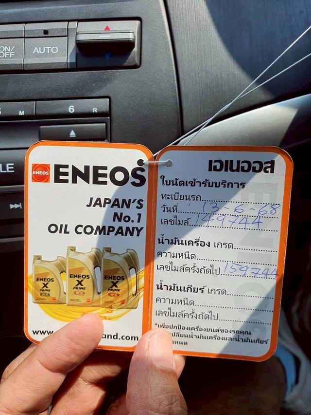 Honda Accord 2.0 EL ปี 2010 ไมล์ 158,xxx km. รูปที่ 17