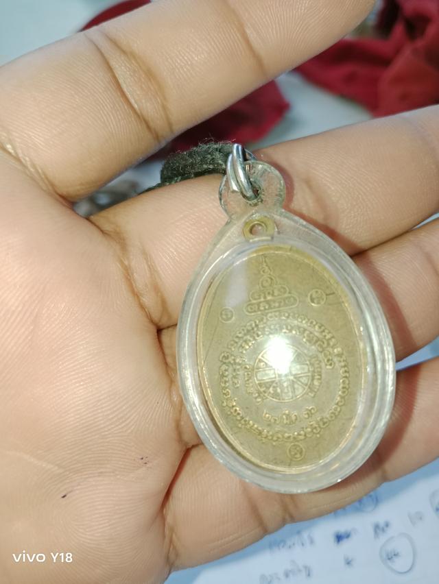 หลวงพ่อคูณปี36เสาร์5 รุ่นรวยไม่เลิก รูปที่ 4