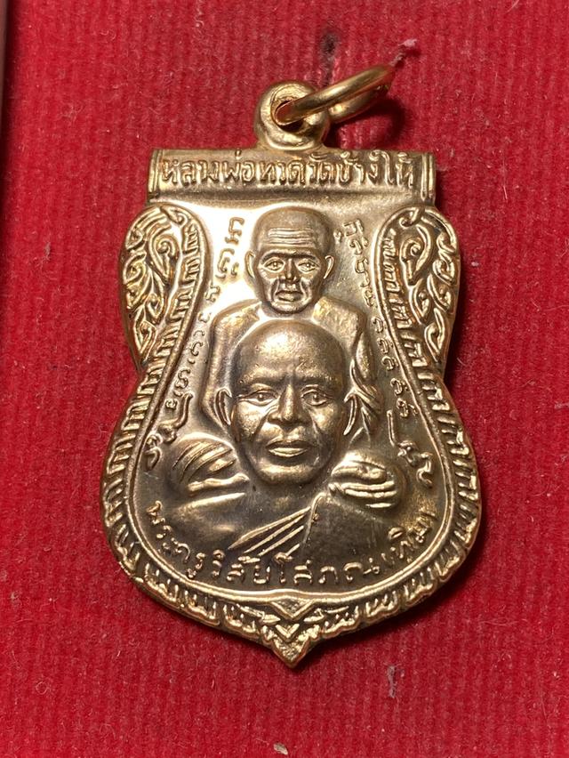 หลวงปู่ทวดรุ่นสร้างพิพิธภัณฑ์ 58
