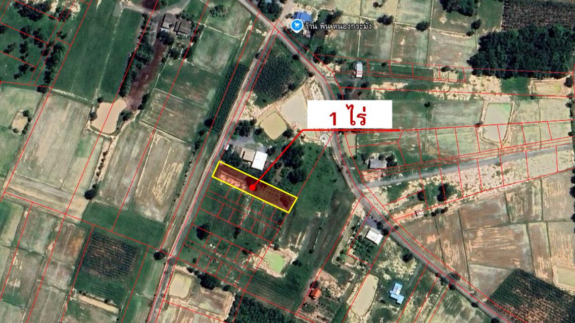 ที่ดินเปล่า 1ไร่ กาญจนบุรี 1